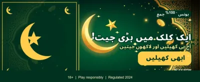پاکستان کا نمبر 1 گیمنگ ایپ banner