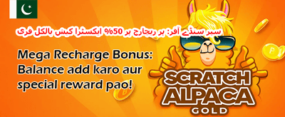 ویلکم بونس 💰 promotion