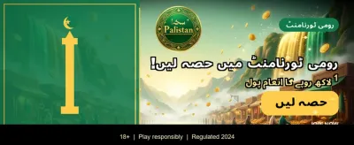فوری ادائیگی اور آسان جیت banner